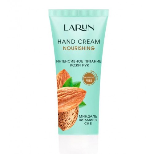 LARUN Крем для рук Nourishing Миндаль 75мл